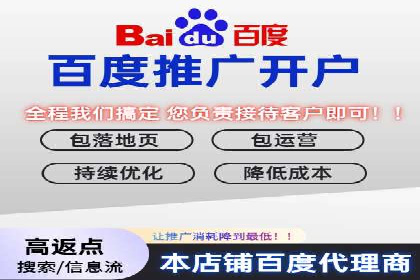 某企业选择SEM竞价代运营公司的前后对比分析