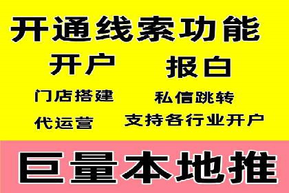 SEM推广公司成功案例：助力企业实现业绩持续增长